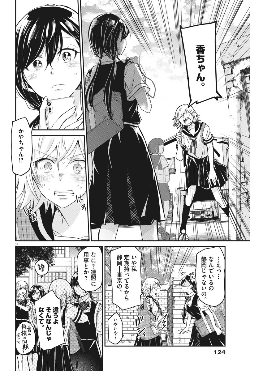 EISEI OTOME NO TATAKAI-KATA - raw - Chapter 2 - https://jpdd.ccdd.to/JPDD/10071505/04xsk4gzzpe.jpg