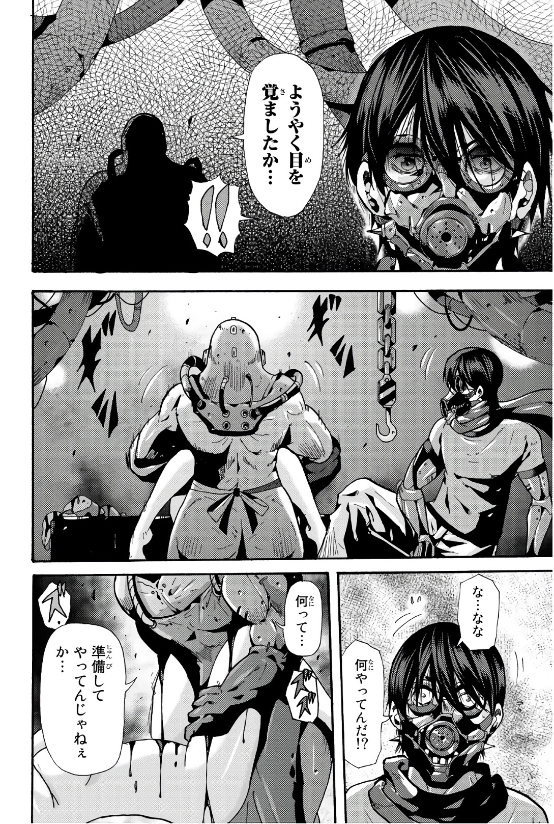 MADMEN (NAGATA RYUUHAKU) - raw - Chapter 62 - https://jpdd.ccdd.to/JPDD/10091505/002wujet0sf.jpg