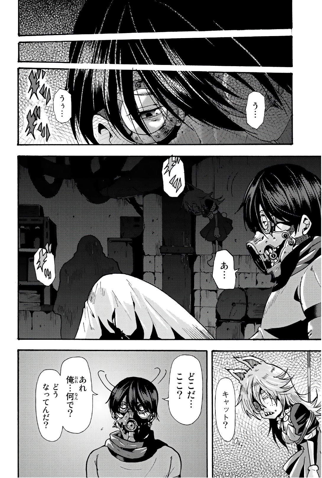MADMEN (NAGATA RYUUHAKU) - raw - Chapter 62 - https://jpdd.ccdd.to/JPDD/10091505/12n1wkyjicc.jpg
