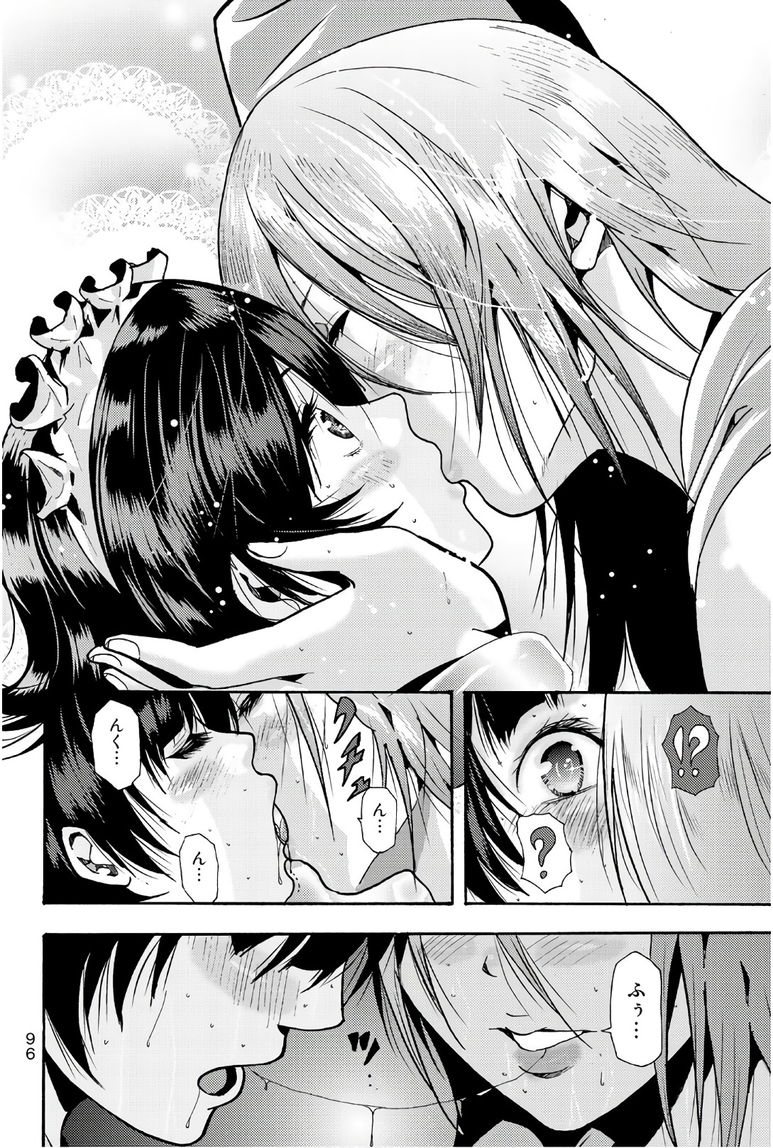 MADMEN (NAGATA RYUUHAKU) - raw - Chapter 57 - https://jpdd.ccdd.to/JPDD/10091505/321srray5zb.jpg