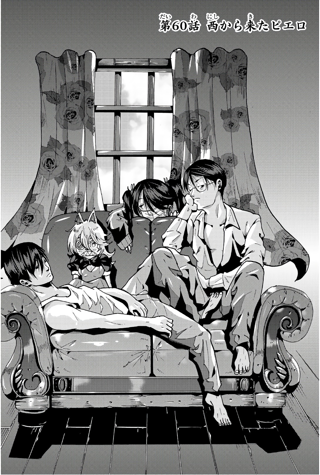 MADMEN (NAGATA RYUUHAKU) - raw - Chapter 60 - https://jpdd.ccdd.to/JPDD/10091505/4bywtmls005.jpg