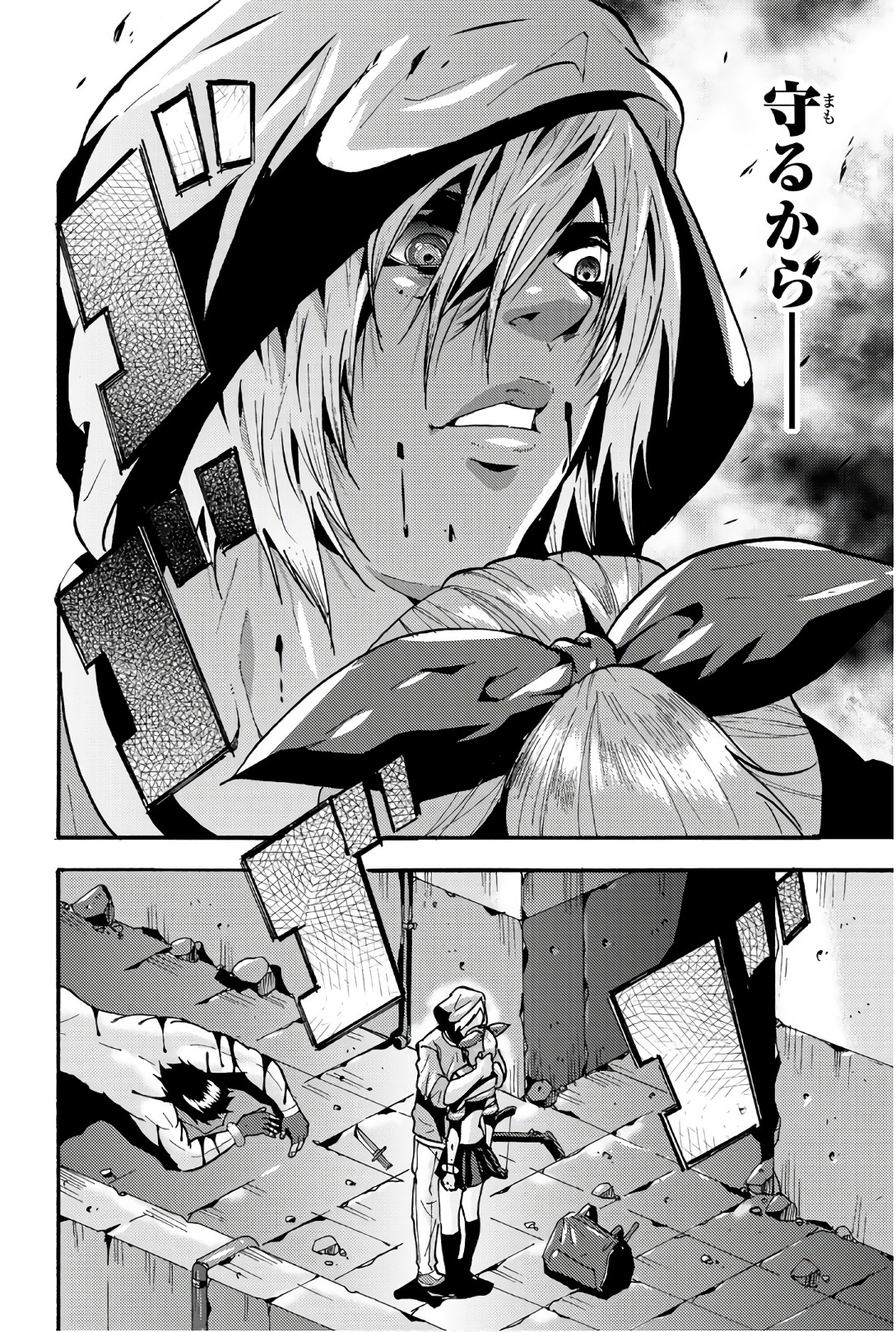 MADMEN (NAGATA RYUUHAKU) - raw - Chapter 59 - https://jpdd.ccdd.to/JPDD/10091505/b32ne523vkr.jpg