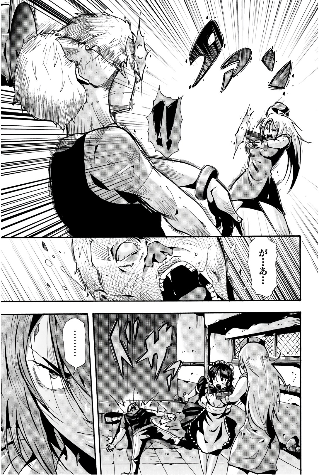 MADMEN (NAGATA RYUUHAKU) - raw - Chapter 61 - https://jpdd.ccdd.to/JPDD/10091505/pbpvtcacpip.jpg