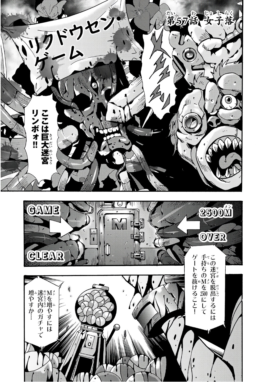 MADMEN (NAGATA RYUUHAKU) - raw - Chapter 57 - https://jpdd.ccdd.to/JPDD/10091505/sxnhf3rln2g.jpg