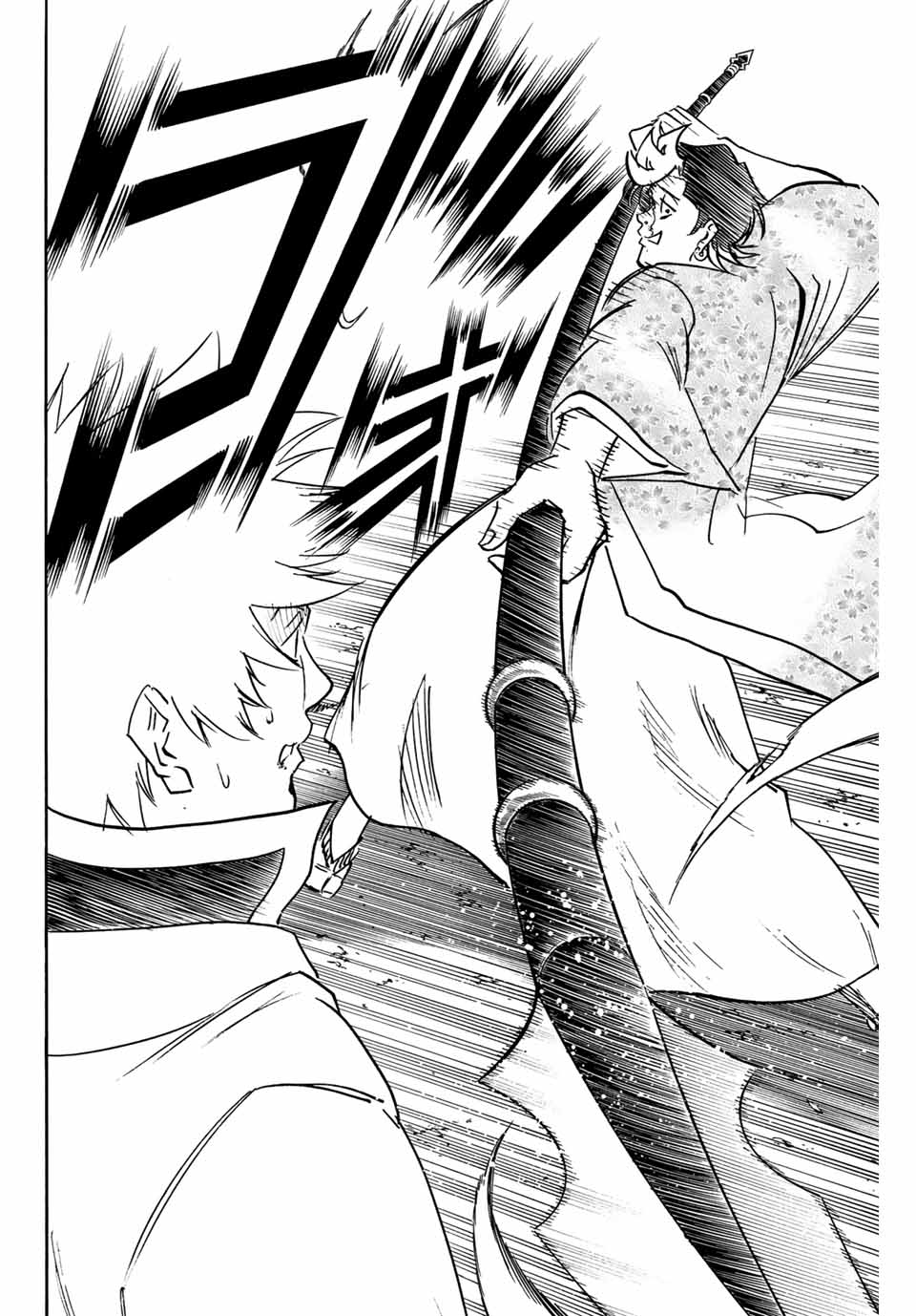 GAMARAN: SHURA - raw - Chapter 257 - https://jpdd.ccdd.to/JPDD/10211405/3bdvgald2bw.jpg