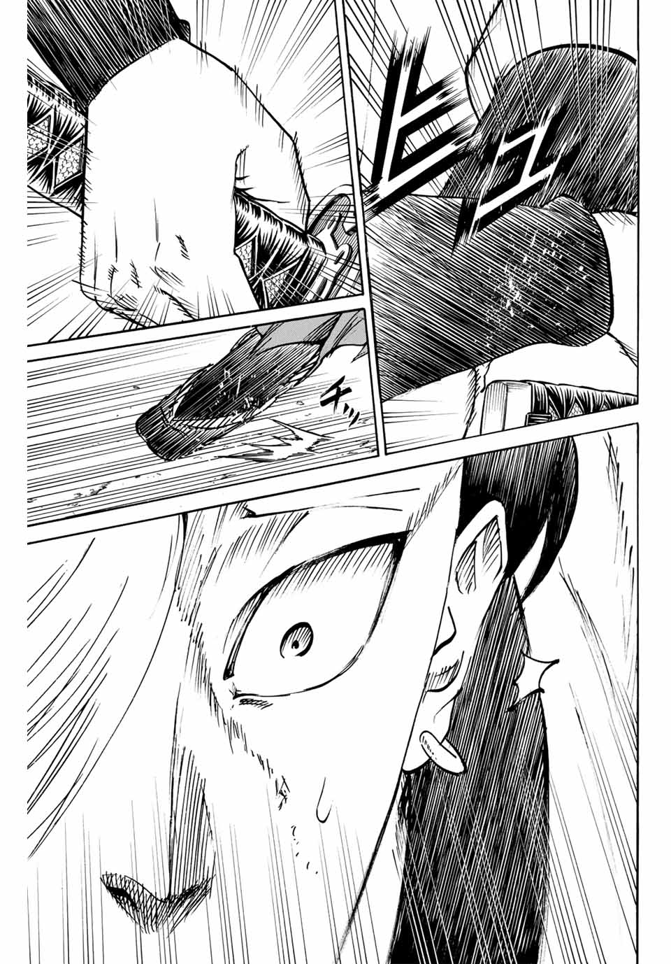 GAMARAN: SHURA - raw - Chapter 262 - https://jpdd.ccdd.to/JPDD/10211405/dtej2nnpr0e.jpg
