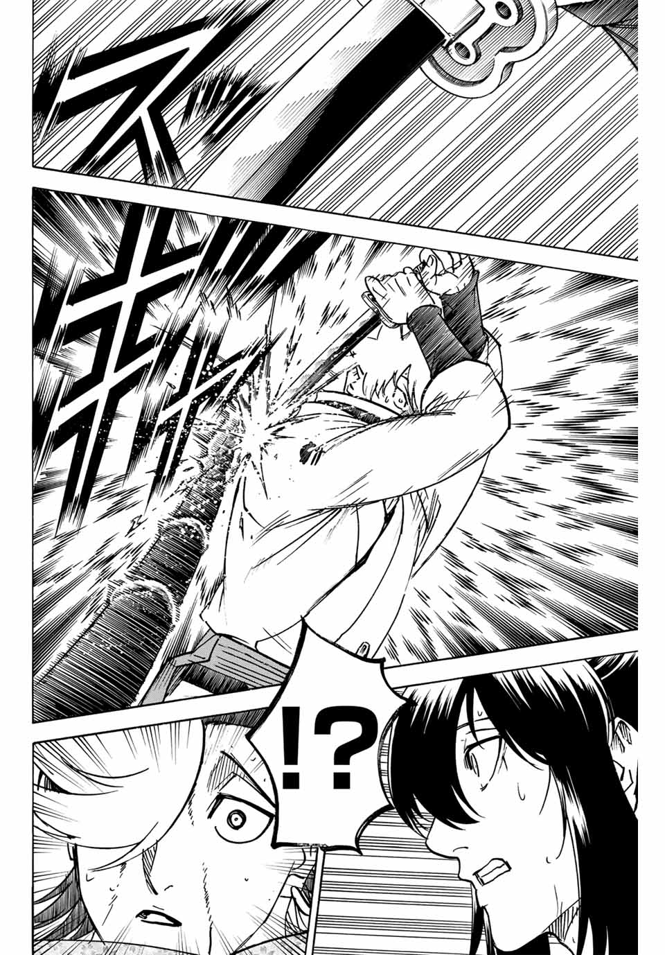 GAMARAN: SHURA - raw - Chapter 258 - https://jpdd.ccdd.to/JPDD/10211405/ljahooqr3sa.jpg