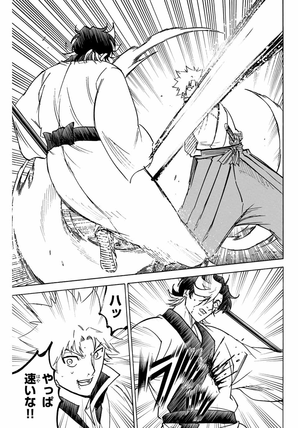 GAMARAN: SHURA - raw - Chapter 259 - https://jpdd.ccdd.to/JPDD/10211405/nevh4pxwcgf.jpg