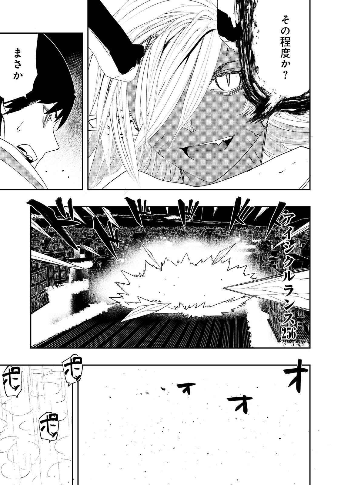 WATER MAGICIAN - raw - Chapter 13 - https://jpdd.ccdd.to/JPDD/10221405/1qvq0a15cn1.jpg