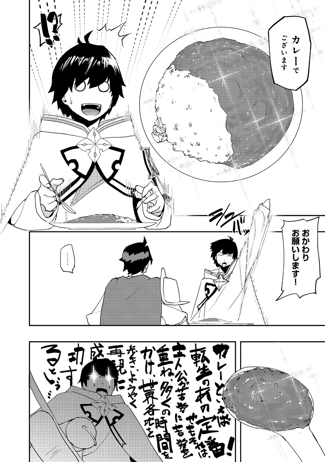 WATER MAGICIAN - raw - Chapter 8 - https://jpdd.ccdd.to/JPDD/10221405/mlx2sjhryav.jpg