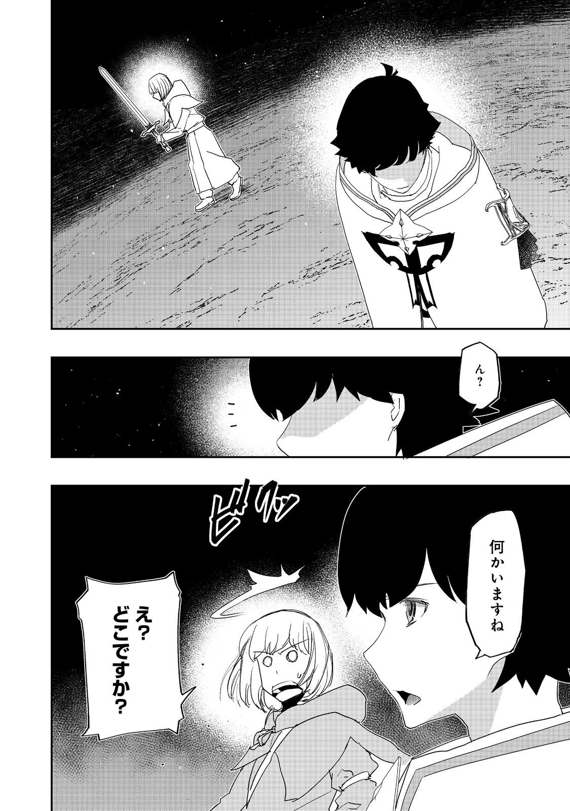 WATER MAGICIAN - raw - Chapter 11.1 - https://jpdd.ccdd.to/JPDD/10221405/mmikxbljvuy.jpg