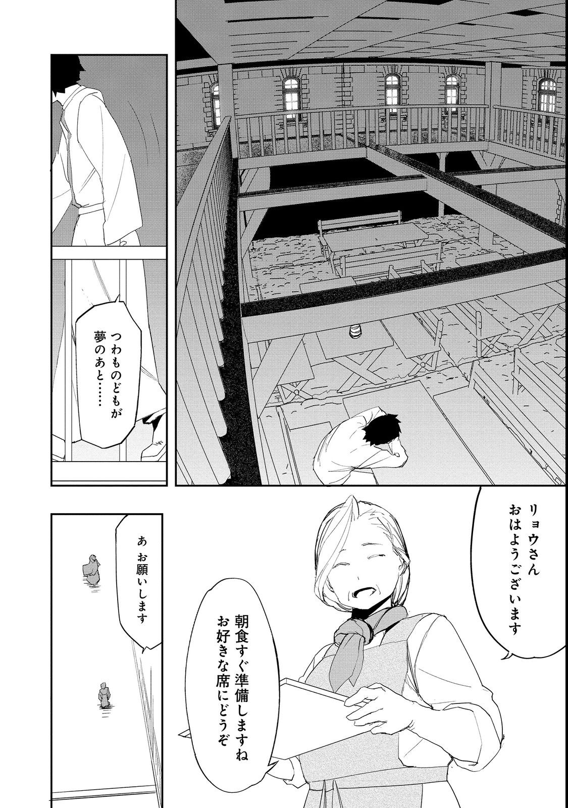 WATER MAGICIAN - raw - Chapter 10.1 - https://jpdd.ccdd.to/JPDD/10221405/n3rxjtx3qxj.jpg