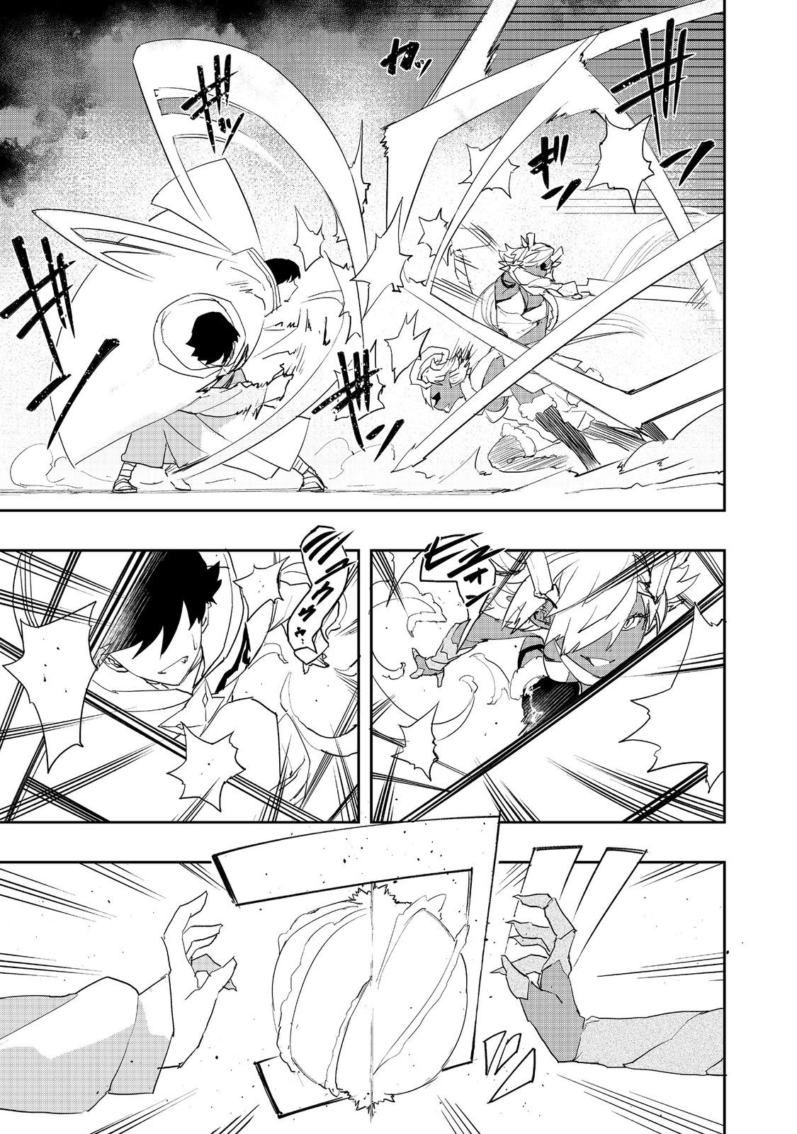 WATER MAGICIAN - raw - Chapter 13 - https://jpdd.ccdd.to/JPDD/10221405/nn5xsluv4d5.jpg