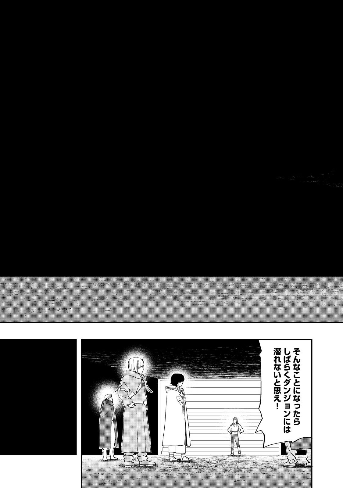 WATER MAGICIAN - raw - Chapter 11.1 - https://jpdd.ccdd.to/JPDD/10221405/r5doewvld5d.jpg