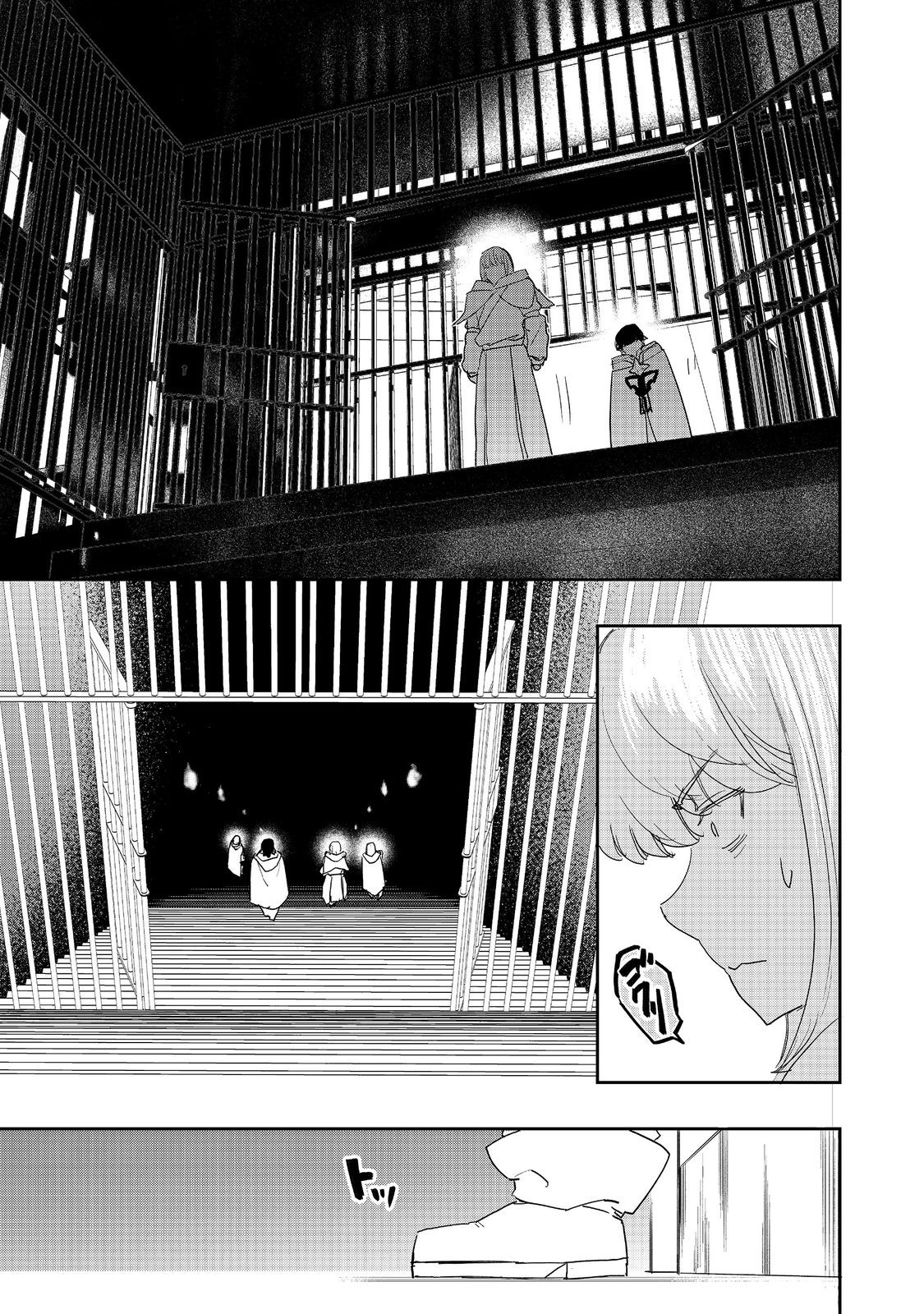 WATER MAGICIAN - raw - Chapter 11.1 - https://jpdd.ccdd.to/JPDD/10221405/syatwcgyghs.jpg