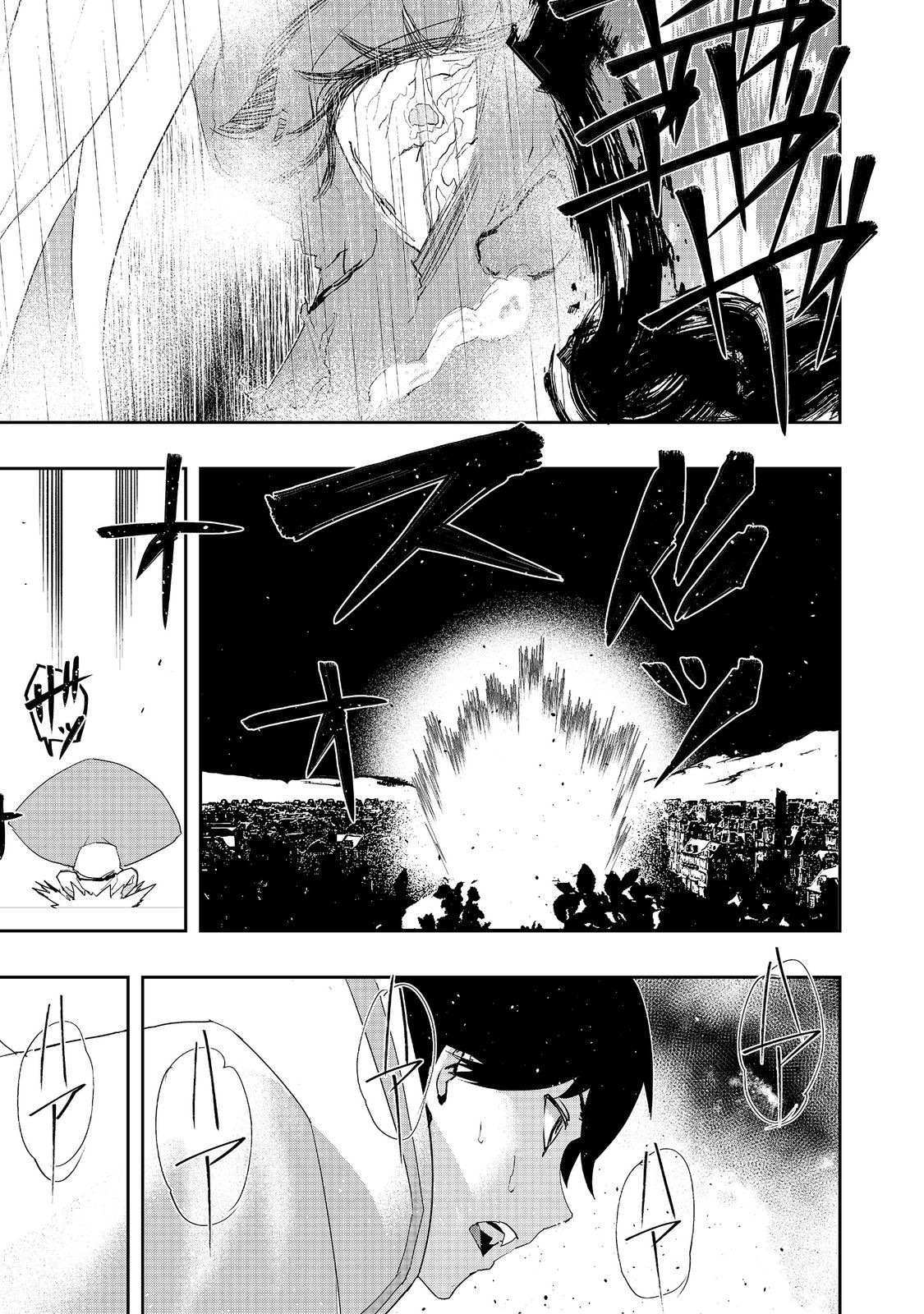 WATER MAGICIAN - raw - Chapter 13 - https://jpdd.ccdd.to/JPDD/10221405/tabuiykmcdy.jpg
