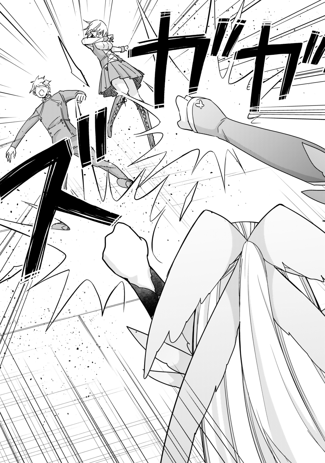 JITSU WA ORE, SAIKYOU DESHITA? - raw - Chapter 119.2 - https://jpdd.ccdd.to/JPDD/10221806/a40pl534tnt.jpg