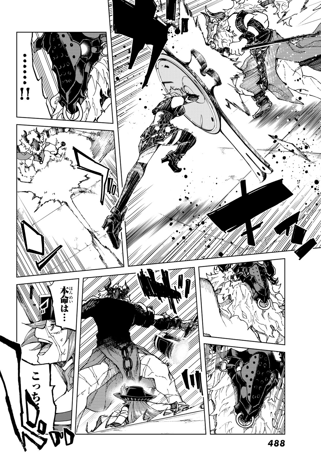 FATE/GRAND ORDER -TURAS RÉALTA - raw - Chapter 23 - https://jpdd.ccdd.to/JPDD/10231405/2c2qoeyifd5.jpg