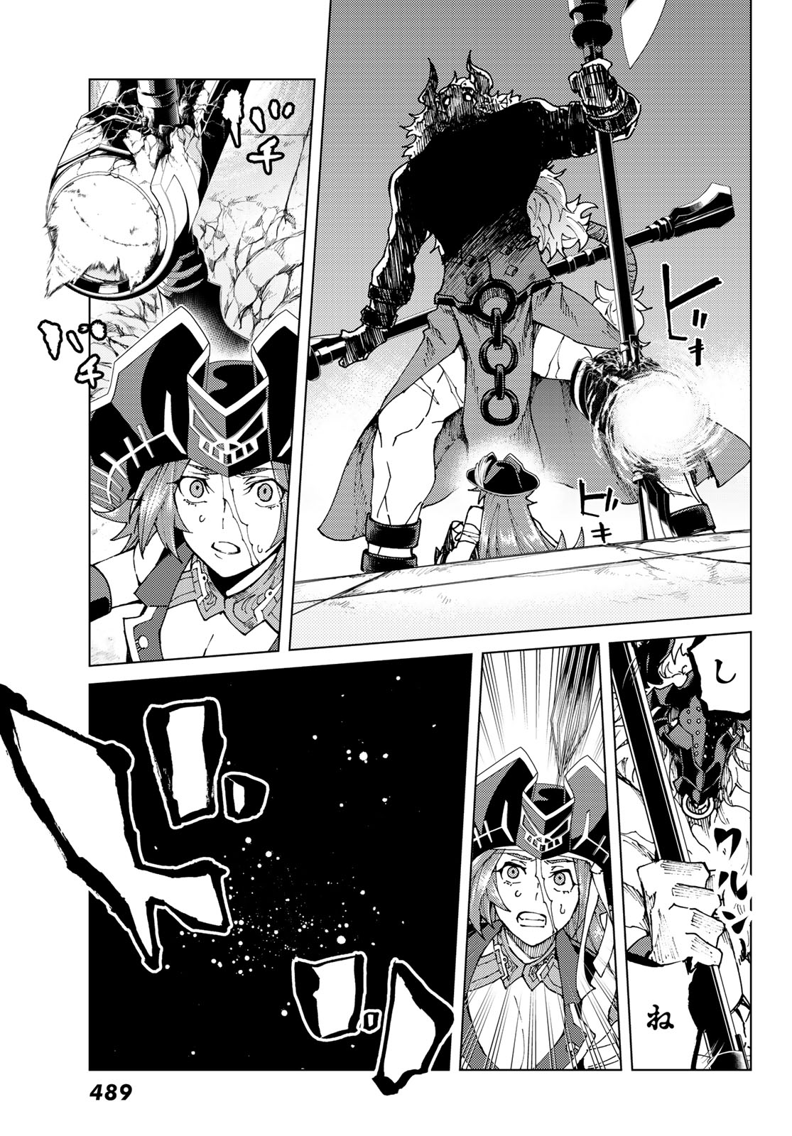 FATE/GRAND ORDER -TURAS RÉALTA - raw - Chapter 23 - https://jpdd.ccdd.to/JPDD/10231405/2gf5pvrh0sd.jpg