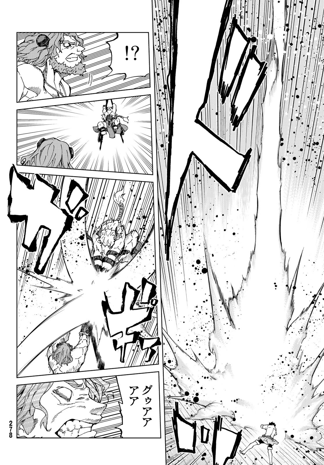 FATE/GRAND ORDER -TURAS RÉALTA - raw - Chapter 24 - https://jpdd.ccdd.to/JPDD/10231405/ev2gjxbjd0s.jpg