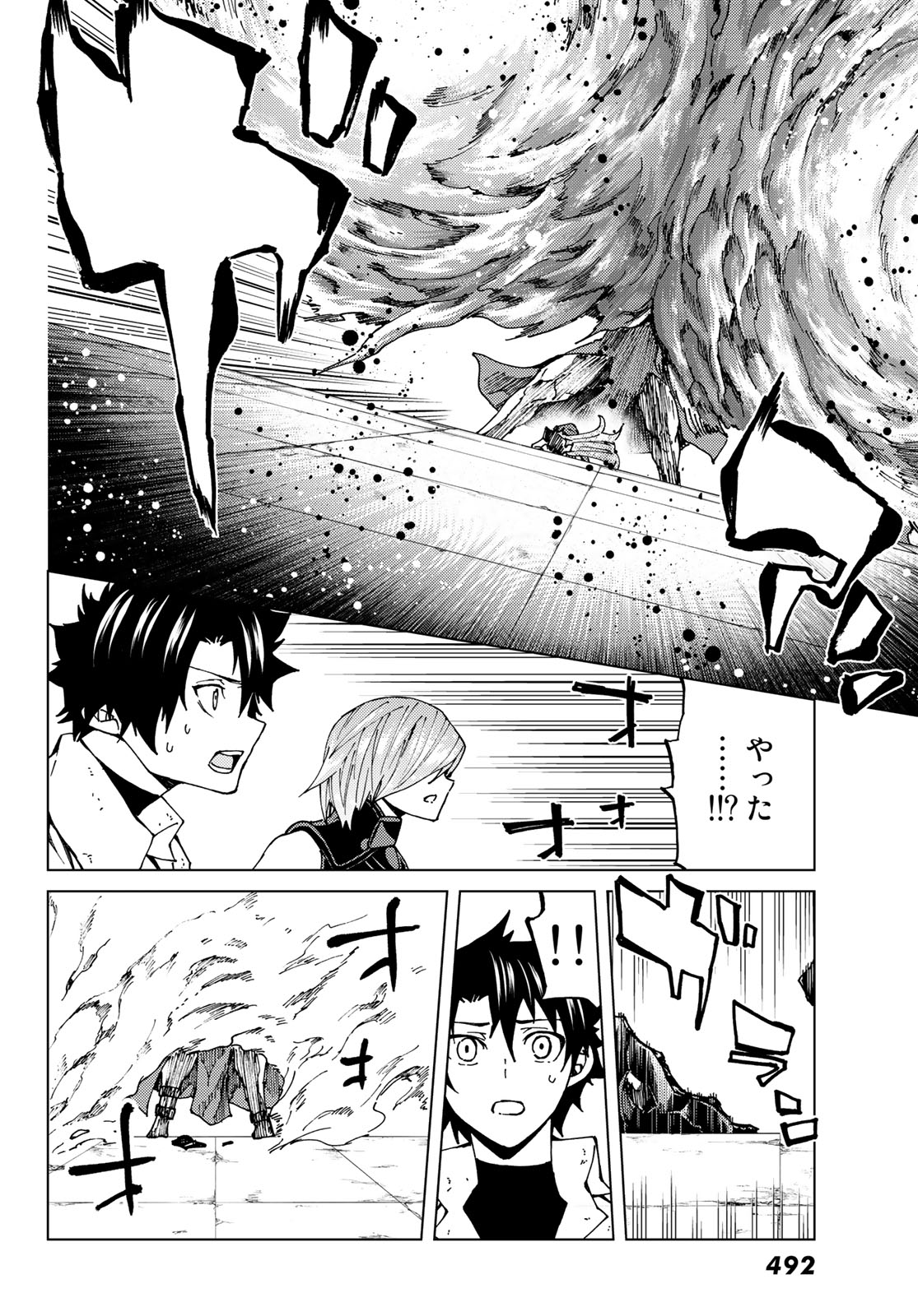 FATE/GRAND ORDER -TURAS RÉALTA - raw - Chapter 23 - https://jpdd.ccdd.to/JPDD/10231405/lafomcm2iku.jpg