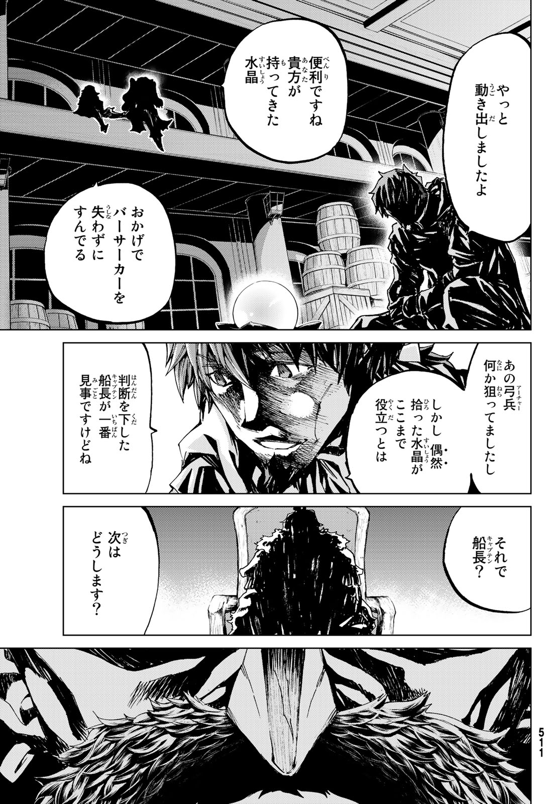 FATE/GRAND ORDER -TURAS RÉALTA - raw - Chapter 23 - https://jpdd.ccdd.to/JPDD/10231405/owoceqjy3ur.jpg