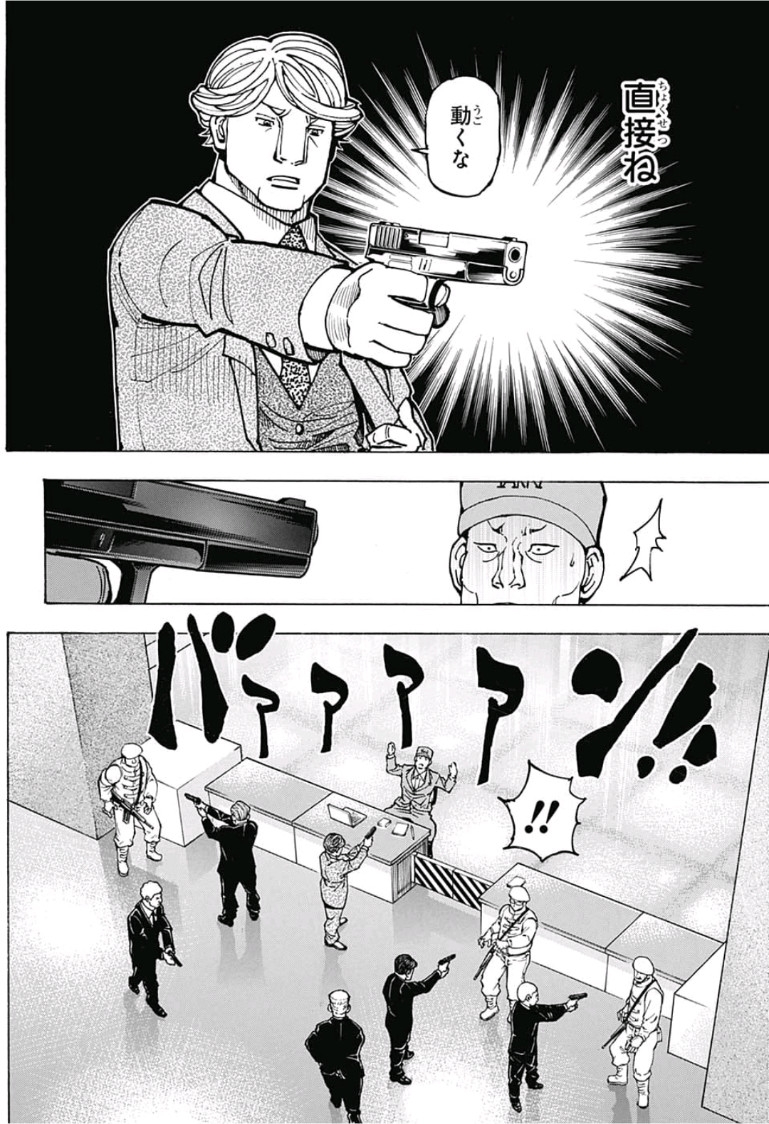 HUNTER X HUNTER - raw - Chapter 382 - https://jpdd.ccdd.to/JPDD/11001505/0r3bcu0gp0s.jpg