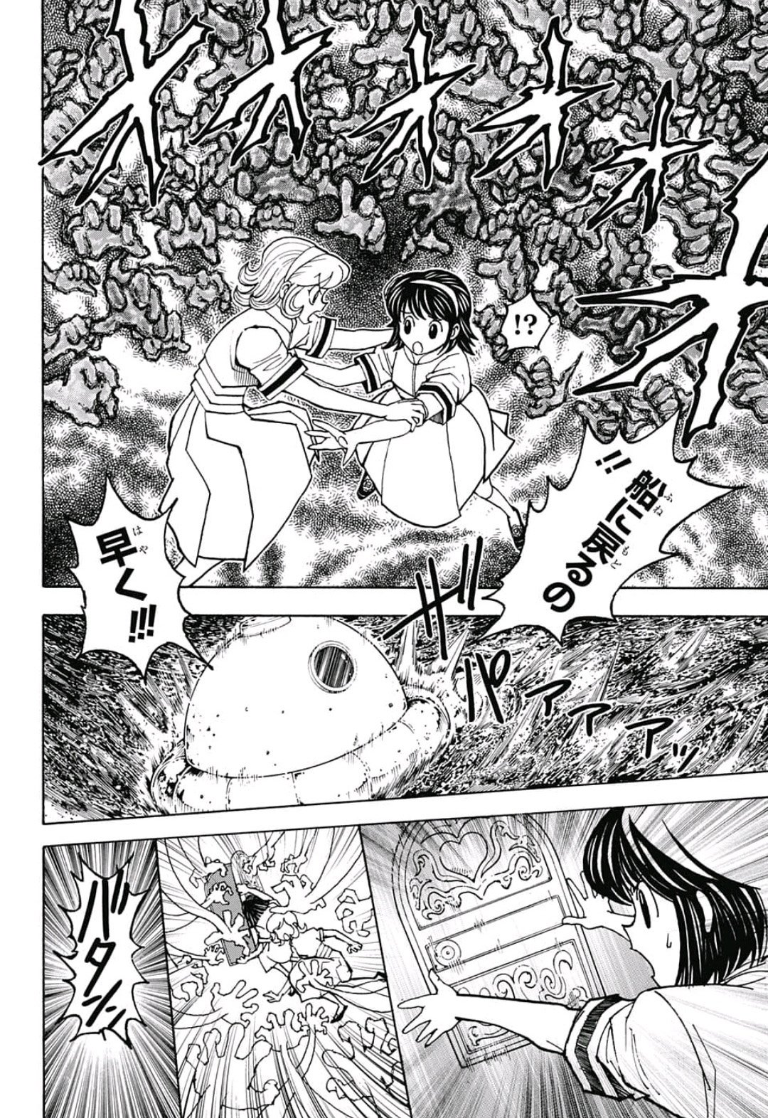 HUNTER X HUNTER - raw - Chapter 383 - https://jpdd.ccdd.to/JPDD/11001505/4eqvqxdk4i2.jpg