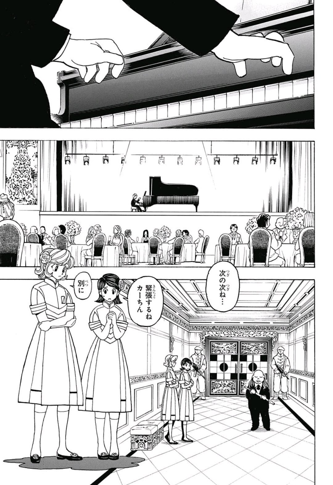 HUNTER X HUNTER - raw - Chapter 383 - https://jpdd.ccdd.to/JPDD/11001505/bxkcfcoz0i3.jpg