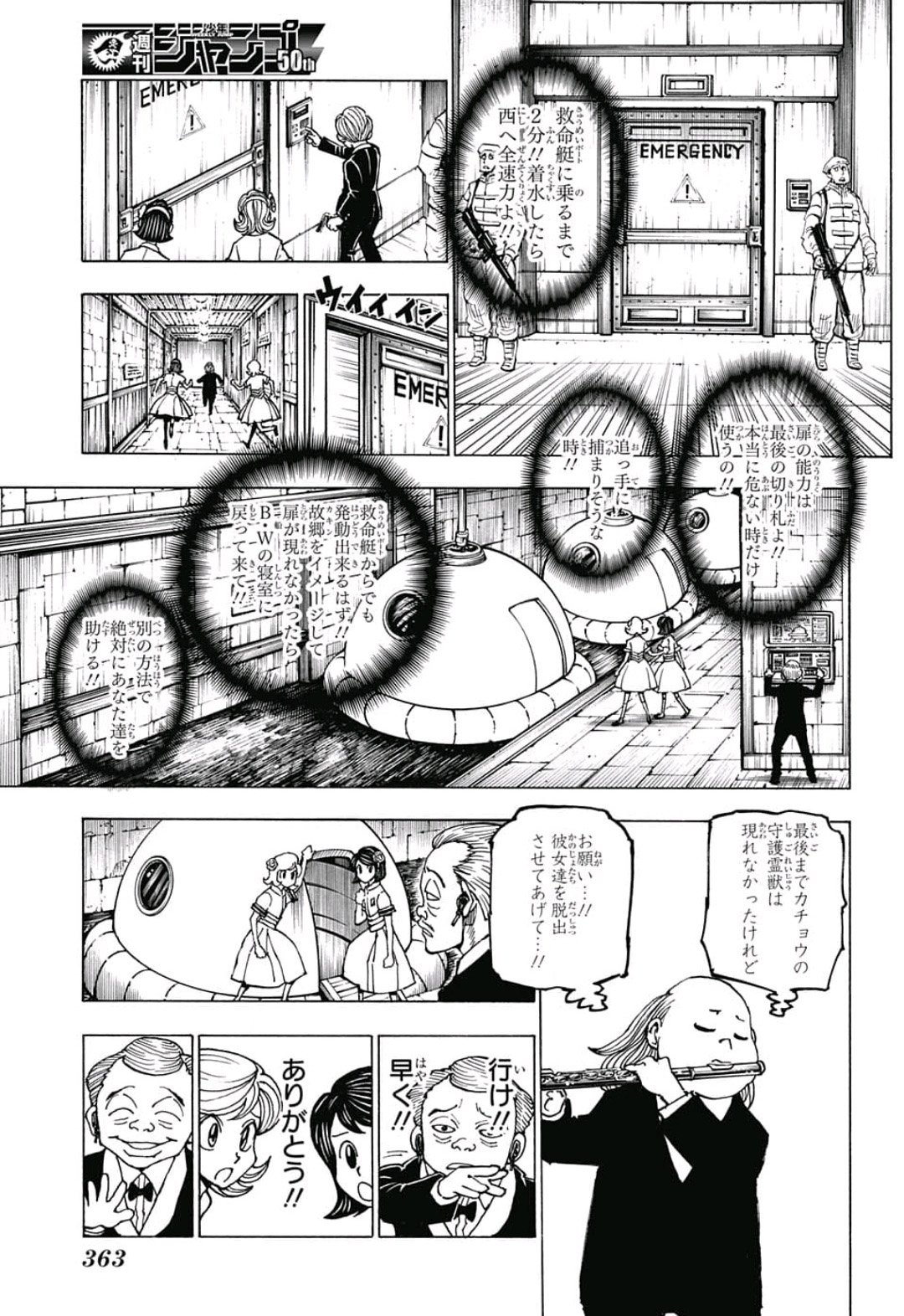 HUNTER X HUNTER - raw - Chapter 383 - https://jpdd.ccdd.to/JPDD/11001505/m4lhllnpnnb.jpg