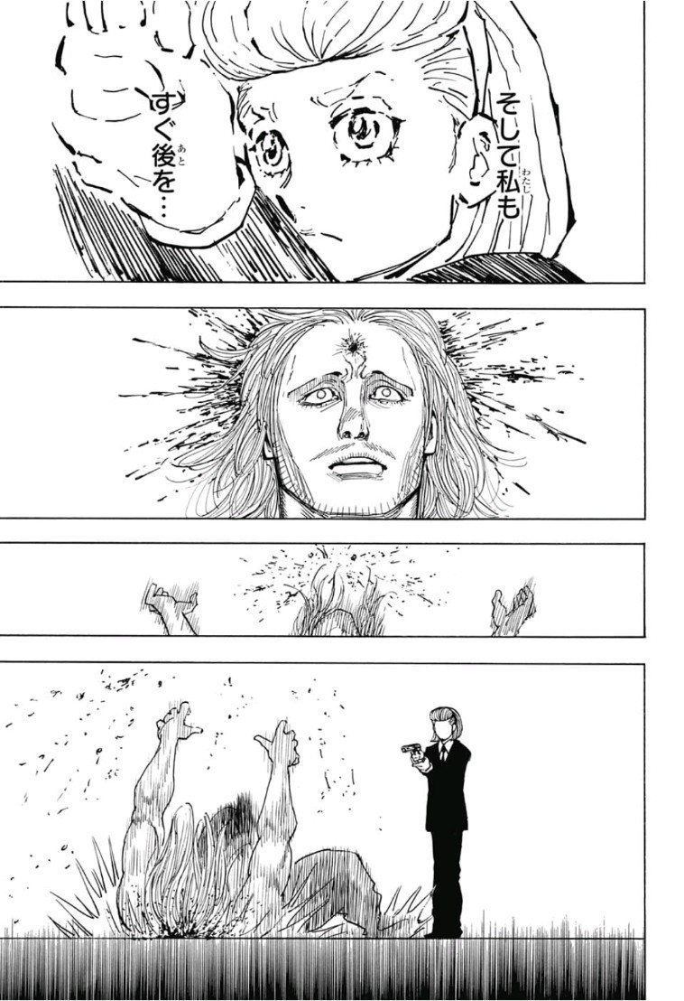 HUNTER X HUNTER - raw - Chapter 385 - https://jpdd.ccdd.to/JPDD/11001505/megm1wguvz5.jpg
