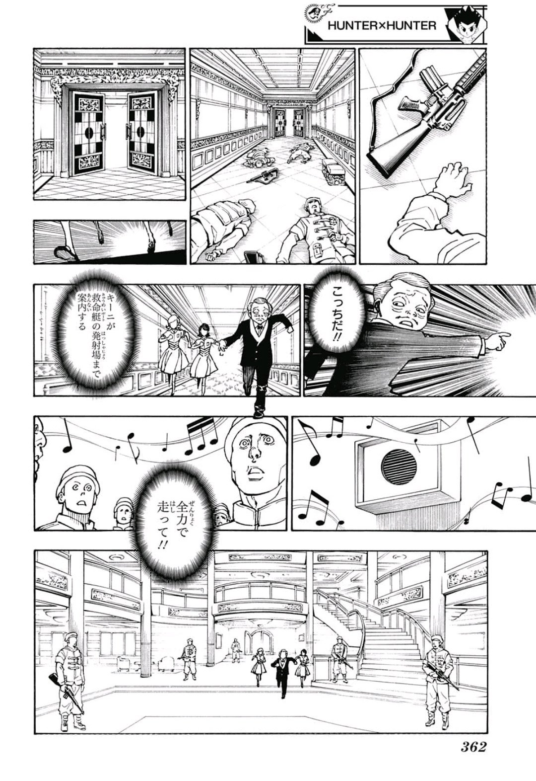 HUNTER X HUNTER - raw - Chapter 383 - https://jpdd.ccdd.to/JPDD/11001505/z0ehflpbu3q.jpg