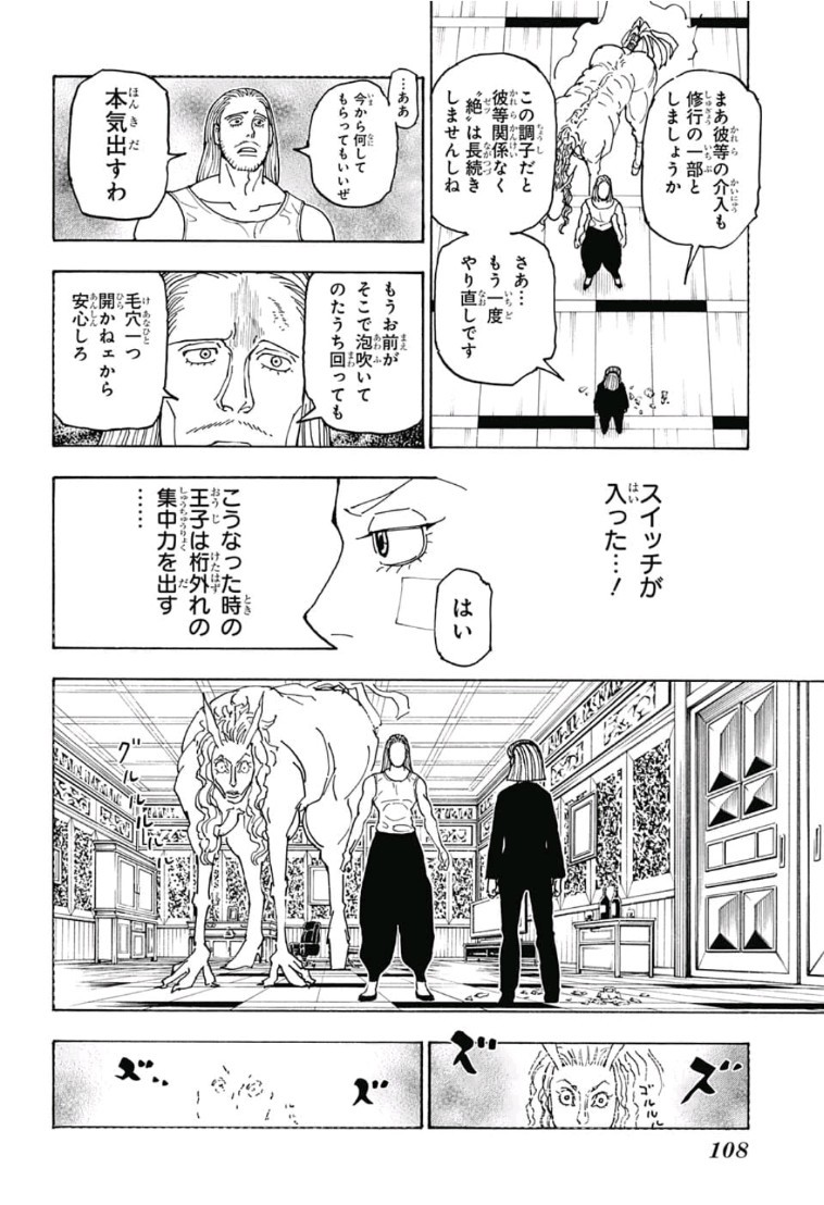HUNTER X HUNTER - raw - Chapter 385 - https://jpdd.ccdd.to/JPDD/11001505/zkesm40vipa.jpg