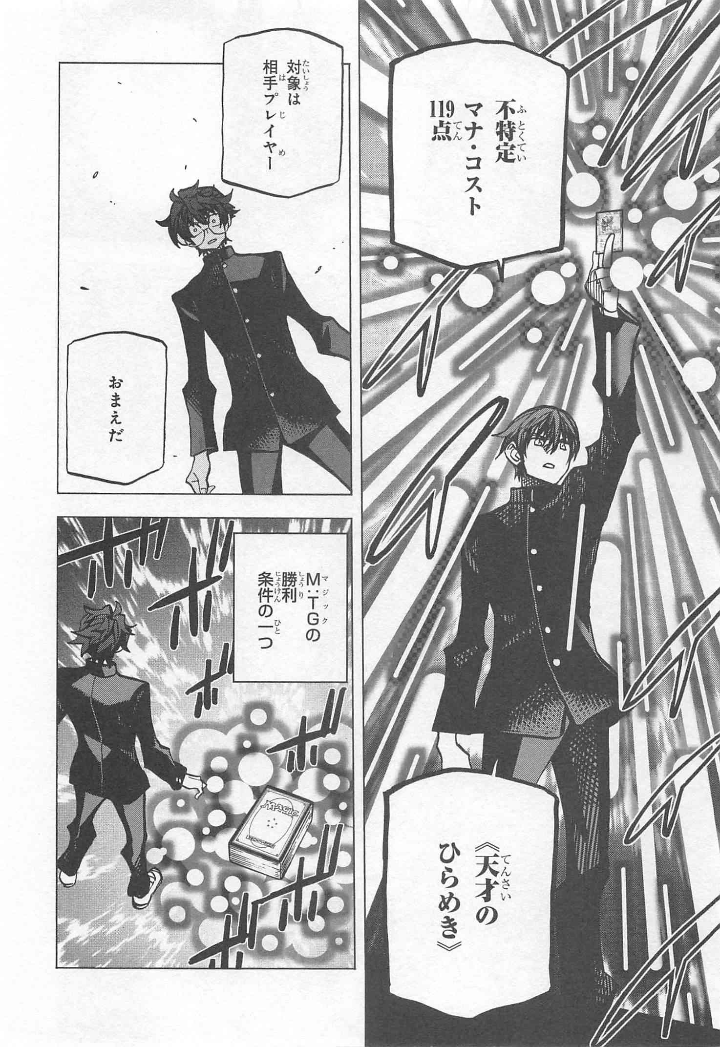 SUBETE NO JINRUI O HAKAI SURU. SORERA WA SAISEI DEKINAI. - raw - Chapter 12 - https://jpdd.ccdd.to/JPDD/11031505/0j3xnrqpkxu.jpg