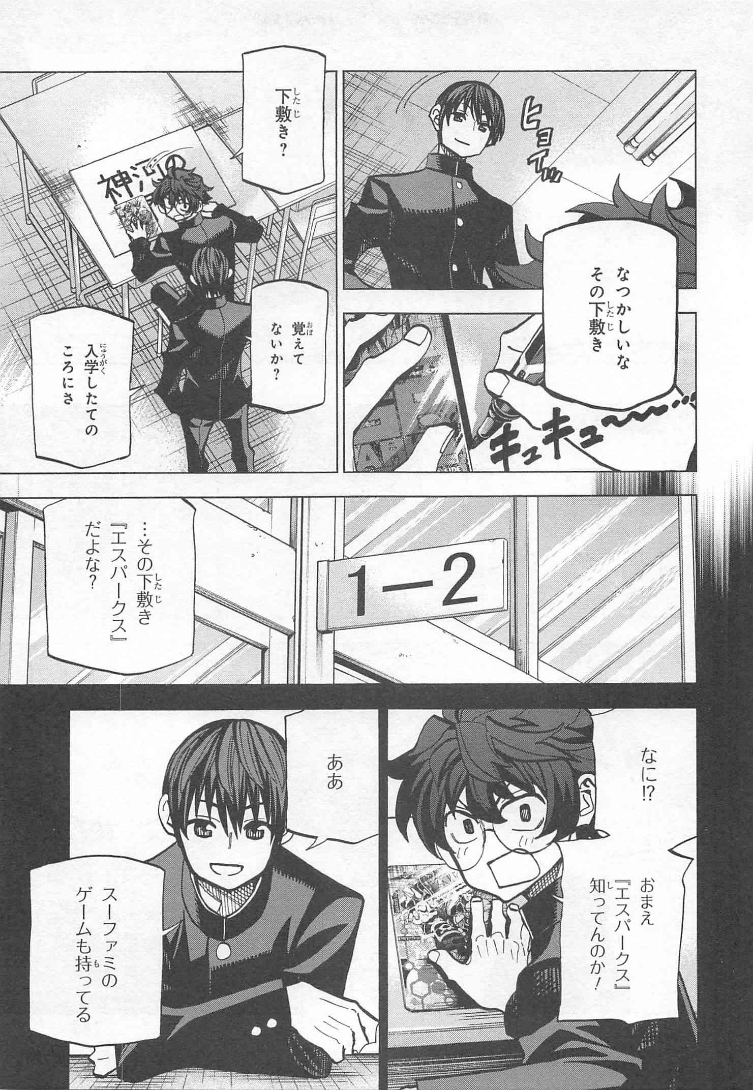 SUBETE NO JINRUI O HAKAI SURU. SORERA WA SAISEI DEKINAI. - raw - Chapter 12 - https://jpdd.ccdd.to/JPDD/11031505/5tjhjlbajgc.jpg