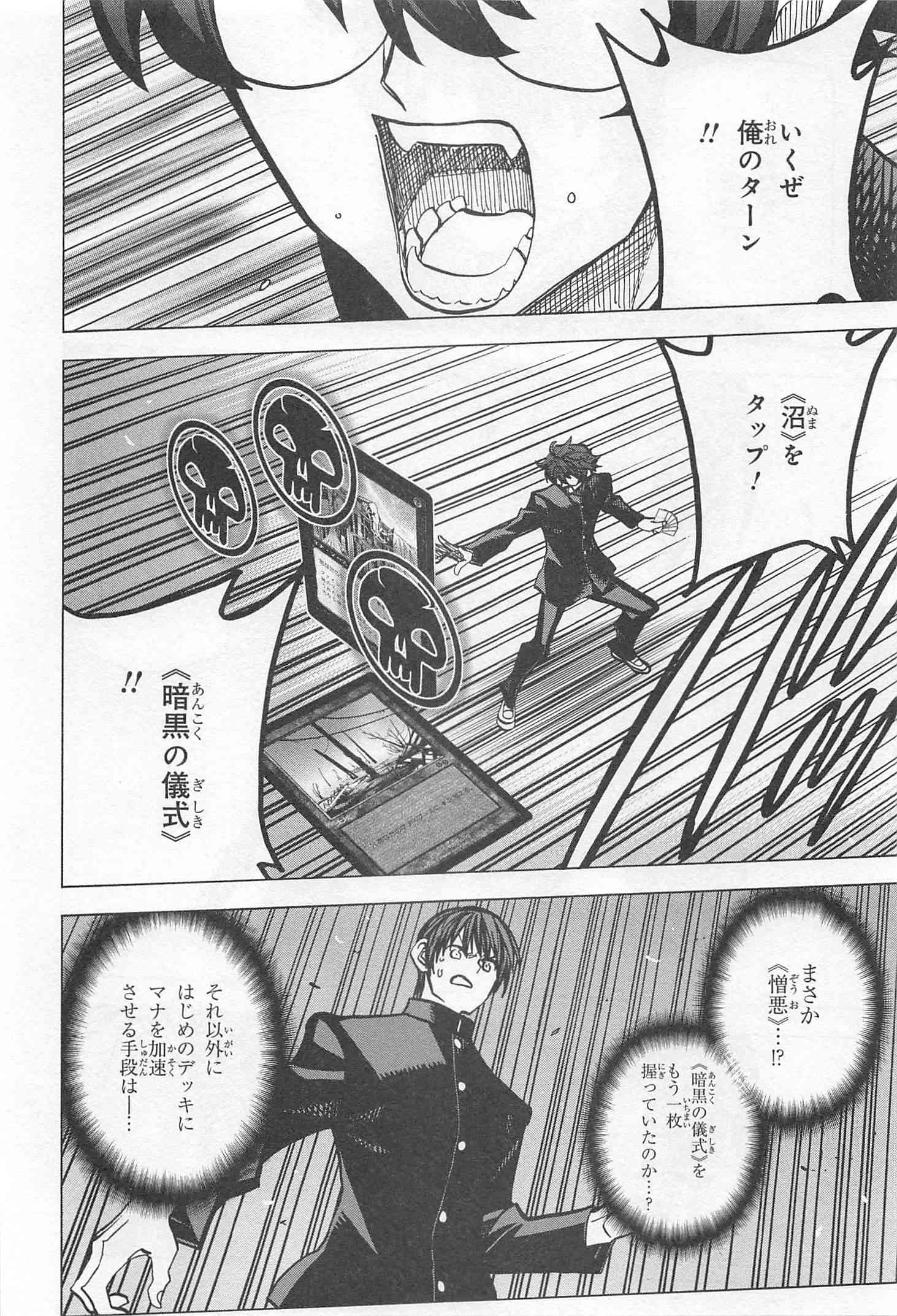 SUBETE NO JINRUI O HAKAI SURU. SORERA WA SAISEI DEKINAI. - raw - Chapter 13 - https://jpdd.ccdd.to/JPDD/11031505/q2r1lndowmu.jpg