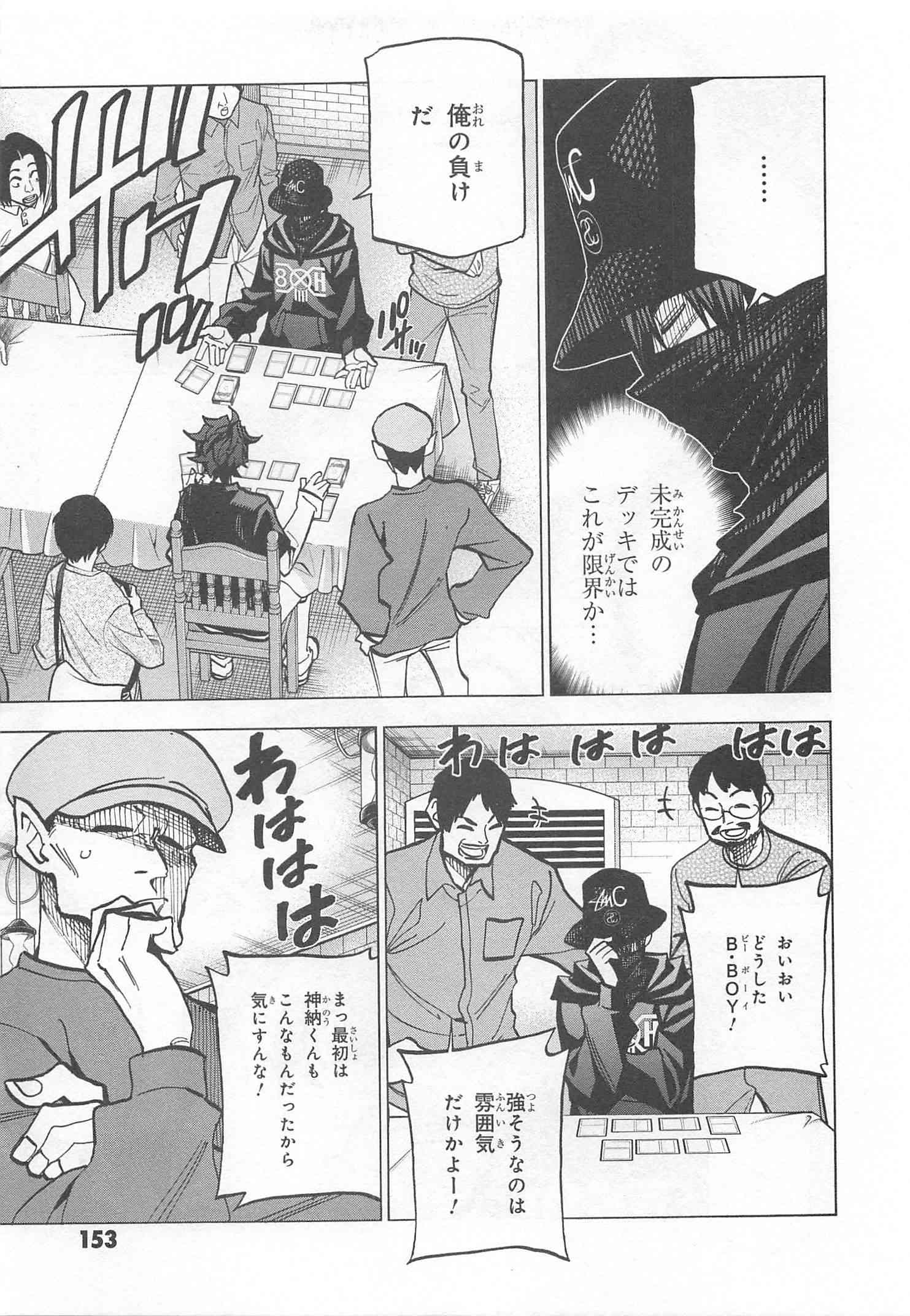 SUBETE NO JINRUI O HAKAI SURU. SORERA WA SAISEI DEKINAI. - raw - Chapter 12 - https://jpdd.ccdd.to/JPDD/11031505/zrdaqkj2aju.jpg