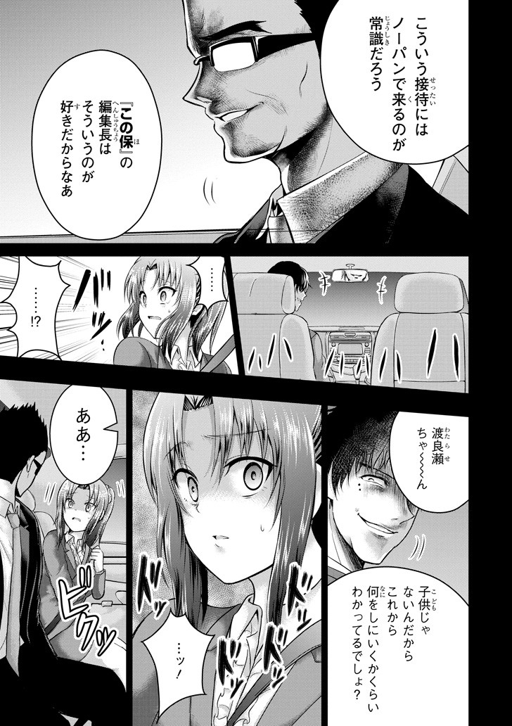 29 TO JK - raw - Chapter 18 - https://jpdd.ccdd.to/JPDD/11041505/4gkfyxf0hir.png