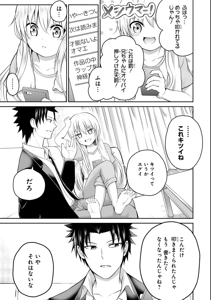 29 TO JK - raw - Chapter 19 - https://jpdd.ccdd.to/JPDD/11041505/drdywihplim.png