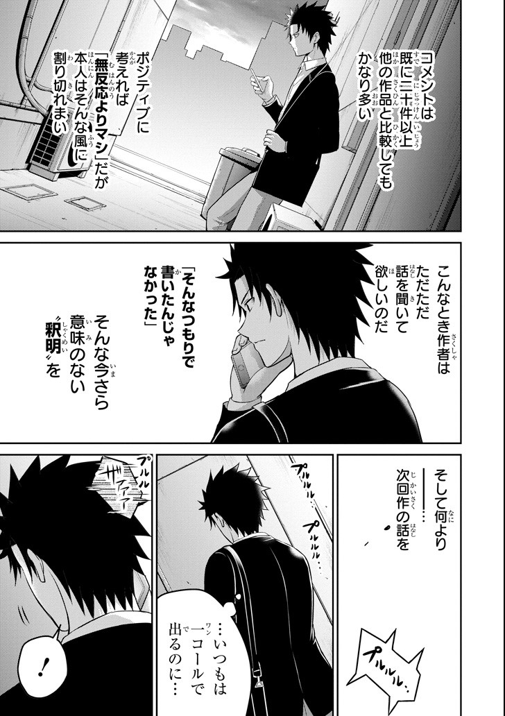 29 TO JK - raw - Chapter 18 - https://jpdd.ccdd.to/JPDD/11041505/miiufp3ht5k.png