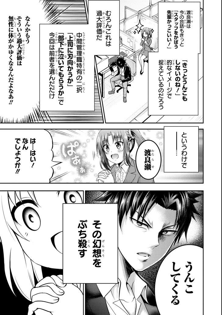 29 TO JK - raw - Chapter 16 - https://jpdd.ccdd.to/JPDD/11041505/up00hxd3hmh.png