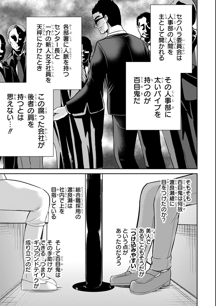 29 TO JK - raw - Chapter 18 - https://jpdd.ccdd.to/JPDD/11041505/xnvxn5bxq5o.png