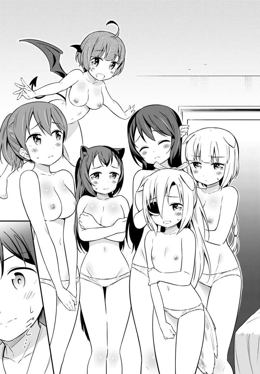 BUTSURI-SAN DE MUSOU SHITETARA MOTEMOTE NI NARIMASHITA - raw - Chapter 31 - https://jpdd.ccdd.to/JPDD/11051505/eg5yqhy1ae2.jpg