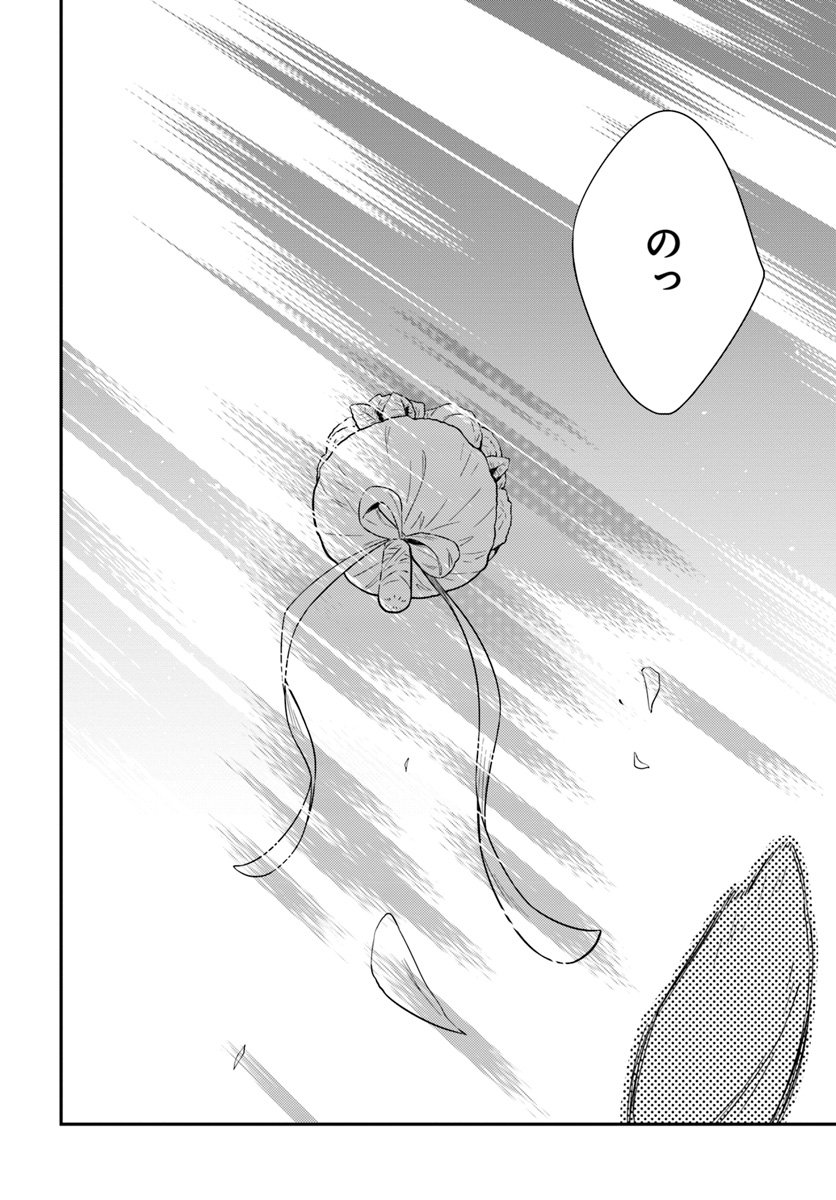 BUTSURI-SAN DE MUSOU SHITETARA MOTEMOTE NI NARIMASHITA - raw - Chapter 31 - https://jpdd.ccdd.to/JPDD/11051505/osk1fn3kvsa.jpg