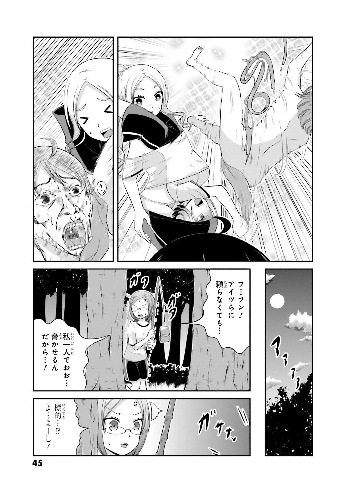 BOKU NO KANOJO GA MAJIME SUGIRU SHOJO BITCH NA KEN - raw - Chapter 34 - https://jpdd.ccdd.to/JPDD/11061505/khkfe13o0fm.jpg