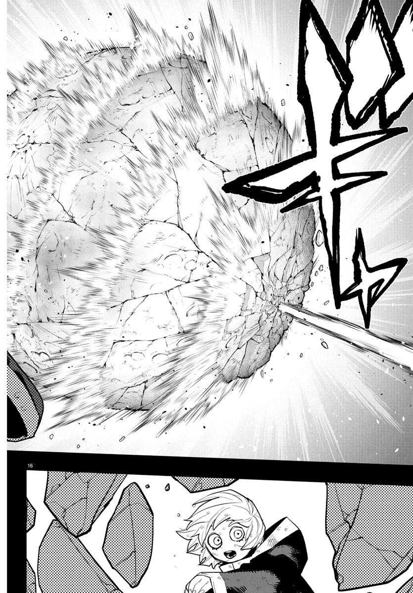 SHY - raw - Chapter 263 - https://jpdd.ccdd.to/JPDD/11062103/rmtwlkekrns.jpg