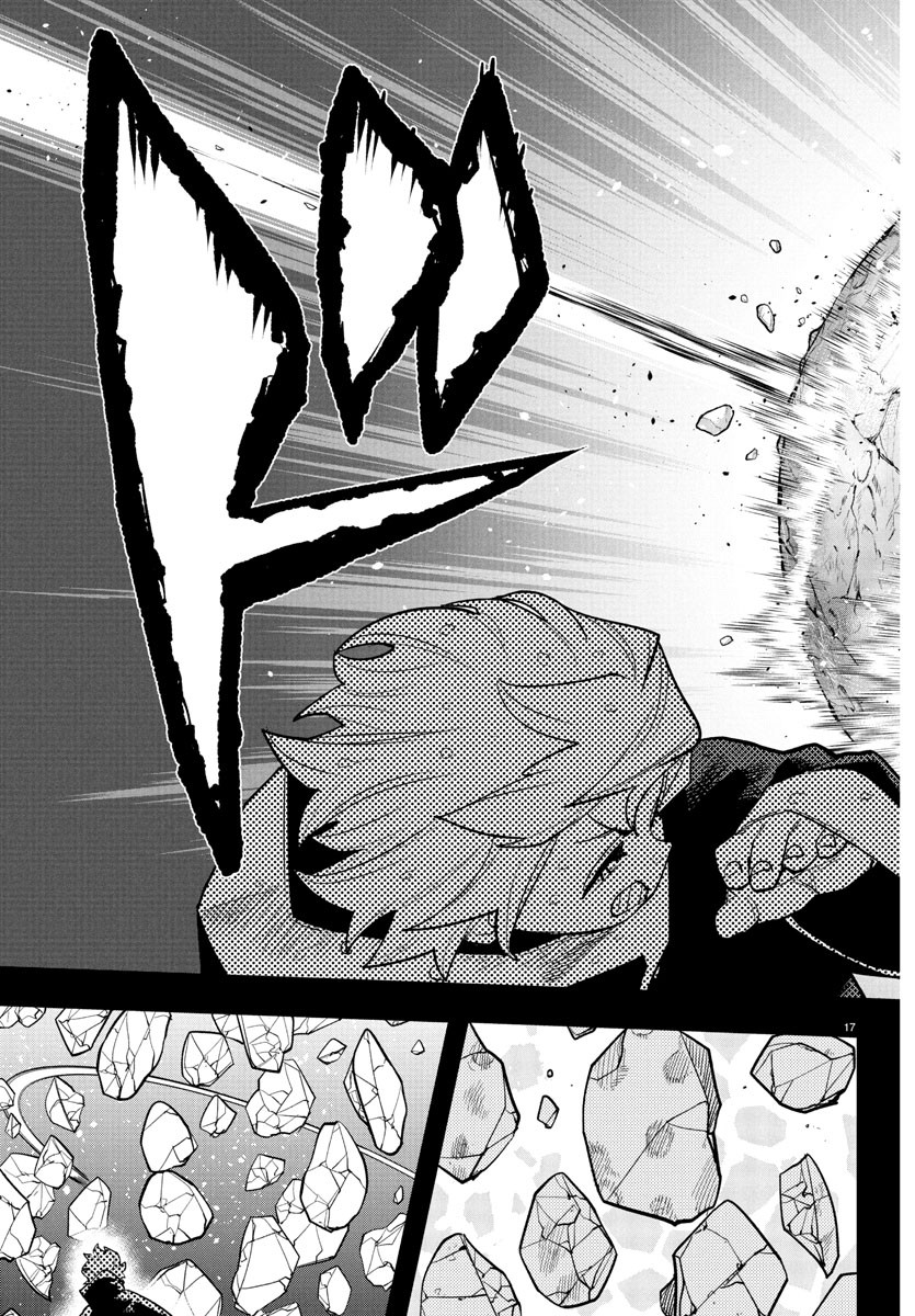 SHY - raw - Chapter 263 - https://jpdd.ccdd.to/JPDD/11062103/rofpcp1lfdd.jpg