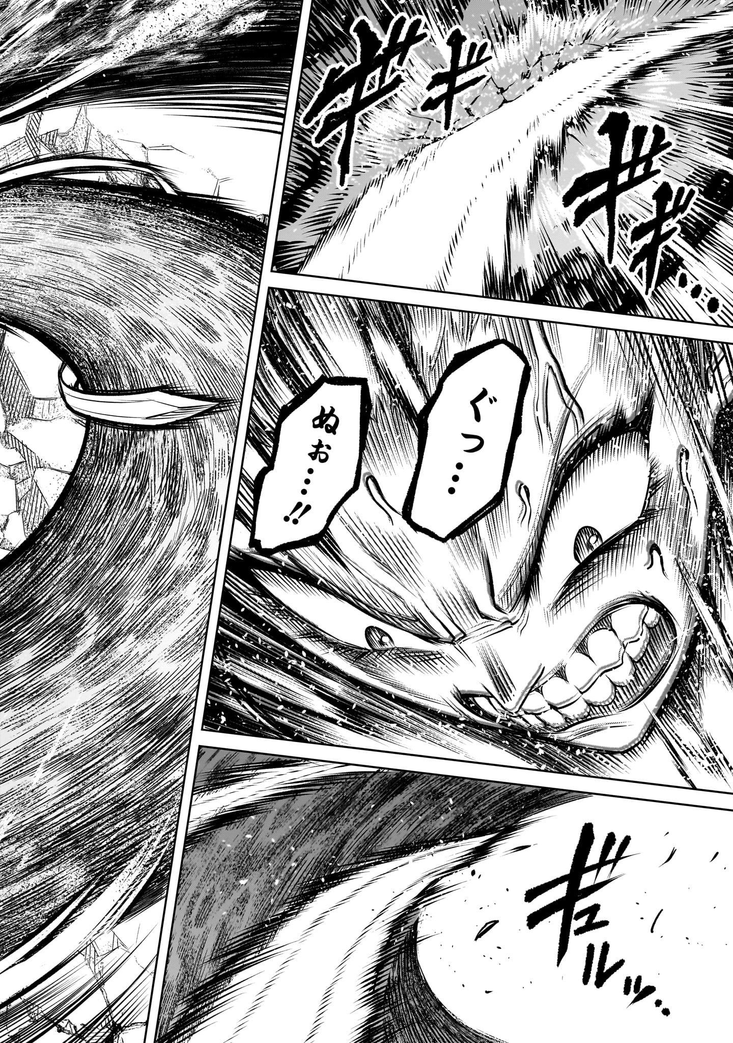 ROSEN GARTEN SAGA - raw - Chapter 87.1 - https://jpdd.ccdd.to/JPDD/11062106/33edg252idq.jpg