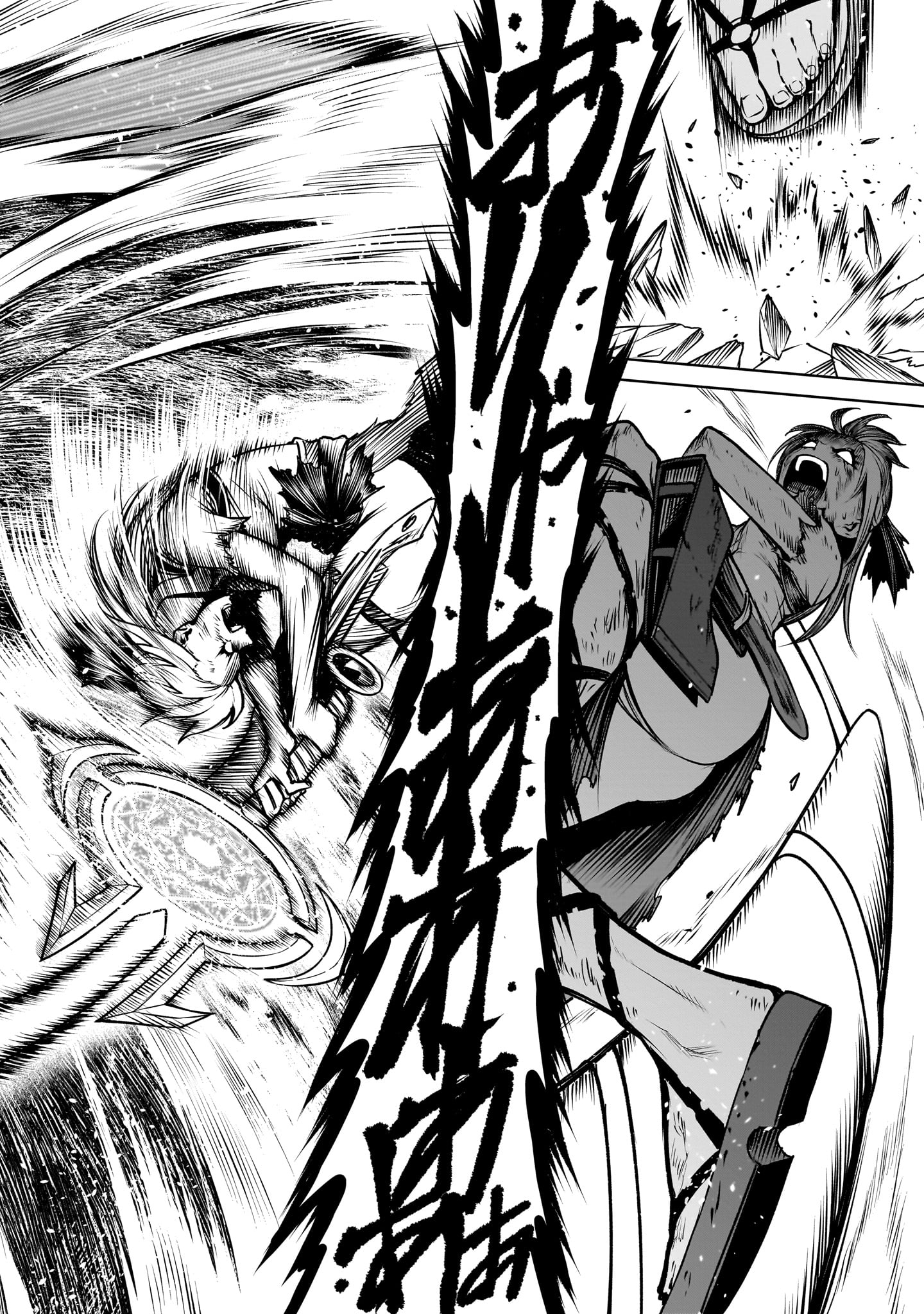 ROSEN GARTEN SAGA - raw - Chapter 87.1 - https://jpdd.ccdd.to/JPDD/11062106/bfgfcnhmkj5.jpg