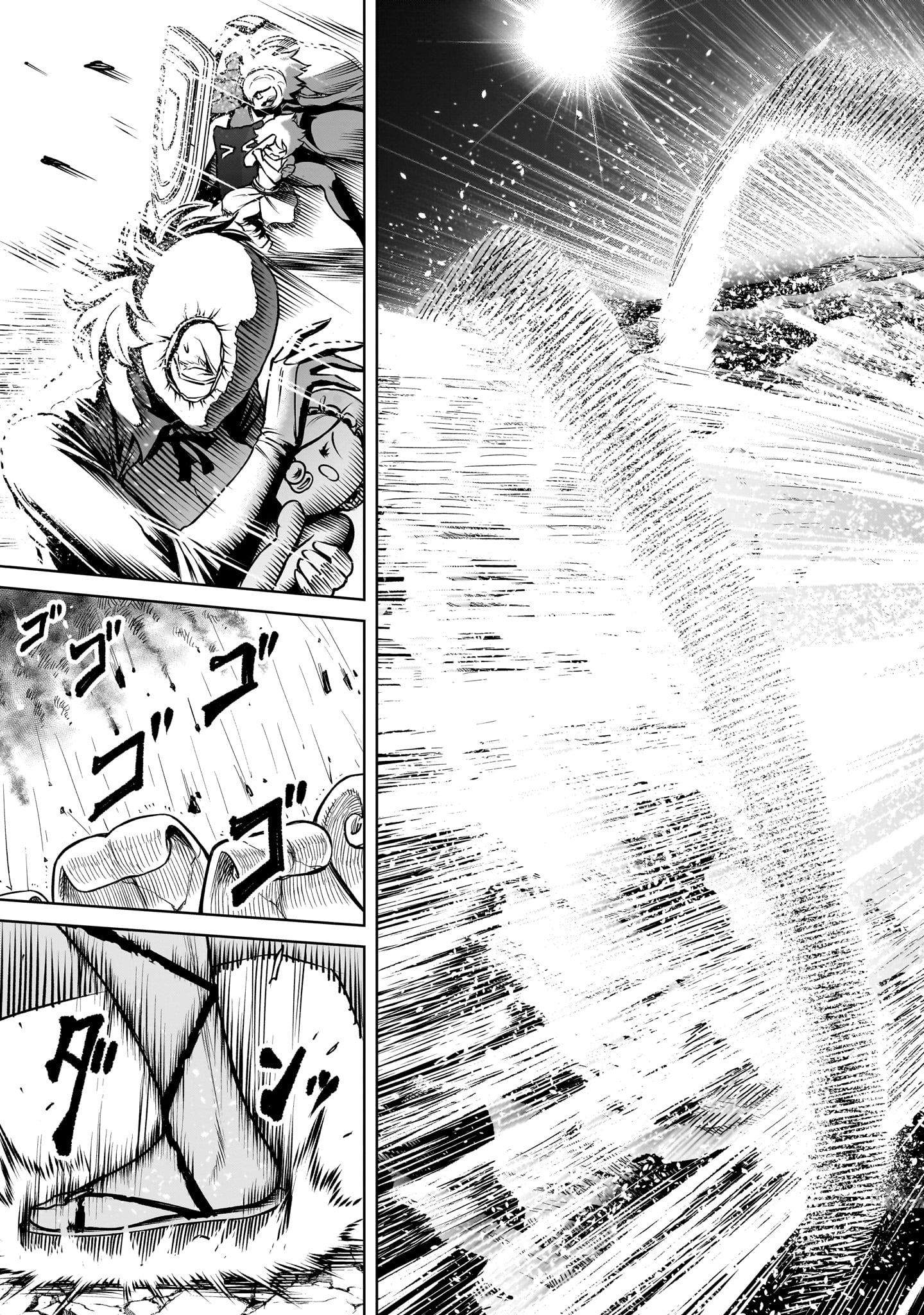 ROSEN GARTEN SAGA - raw - Chapter 87.1 - https://jpdd.ccdd.to/JPDD/11062106/ezxblpjgzmq.jpg